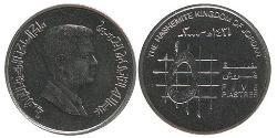 5 Піастр Йорданія Нікель/Залізо Abdullah II of Jordan (1962 - )