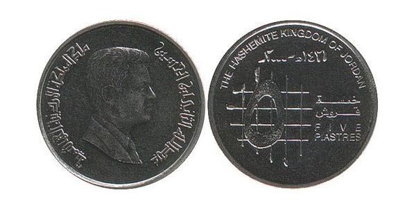 5 Піастр Йорданія Нікель/Залізо Abdullah II of Jordan (1962 - )