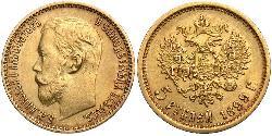5 Rublo Imperio ruso (1720-1917) Oro Nicolás II (1868-1918)
