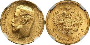 5 Рубль Российская империя (1720-1917) Золото Николай II (1868-1918)