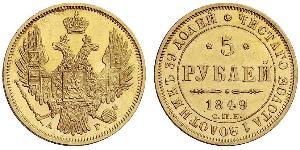5 Рубль Российская империя (1720-1917) Золото Николай I (1796-1855)