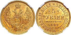 5 Рубль Российская империя (1720-1917) Золото Николай I (1796-1855)