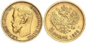 5 Рубль Российская империя (1720-1917) Золото Николай II (1868-1918)