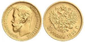5 Рубль Российская империя (1720-1917) Золото Николай II (1868-1918)