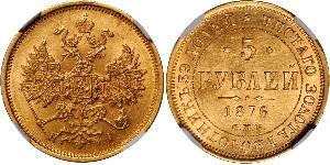 5 Рубль Российская империя (1720-1917) Золото Александр II (1818-1881)