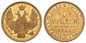 5 Рубль Российская империя (1720-1917) Золото Николай I (1796-1855)