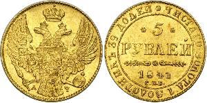 5 Рубль Российская империя (1720-1917) Золото Николай I (1796-1855)