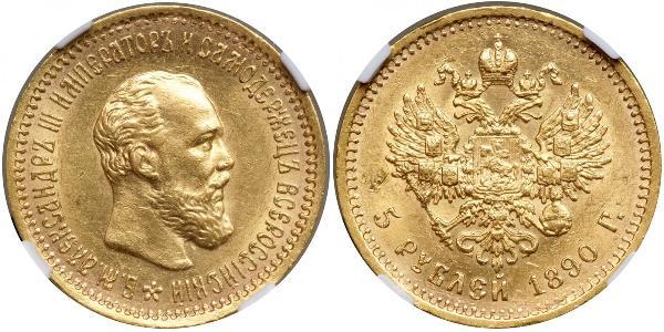 5 Рубль Российская империя (1720-1917) Золото Александр III (1845 -1894)