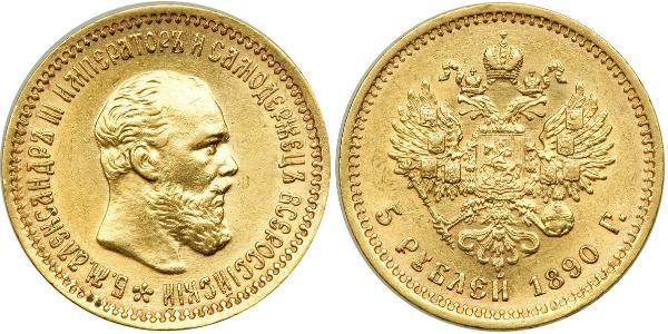 5 Рубль Российская империя (1720-1917) Золото Александр III (1845 -1894)