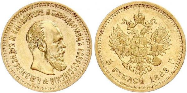5 Рубль Российская империя (1720-1917) Золото Александр III (1845 -1894)