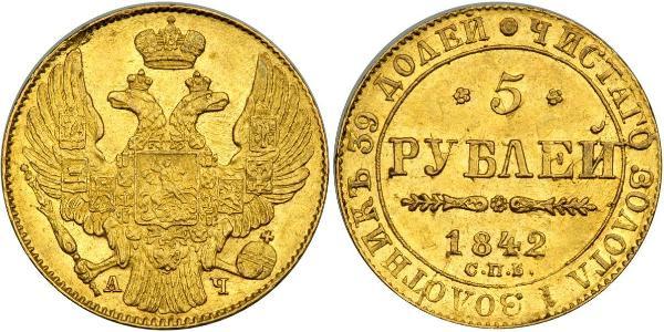 5 Рубль Российская империя (1720-1917) Золото Николай I (1796-1855)