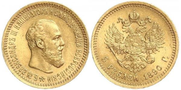5 Рубль Российская империя (1720-1917) Золото Александр III (1845 -1894)