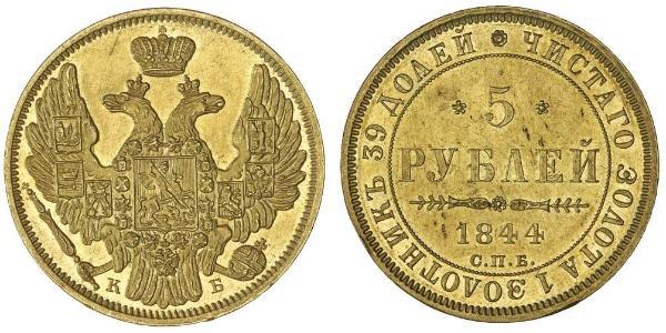 5 Рубль Российская империя (1720-1917) Золото Николай I (1796-1855)