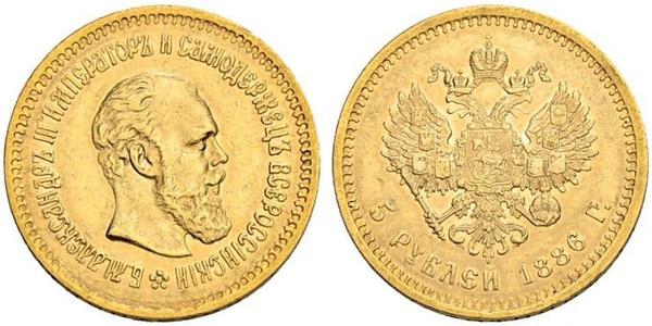 5 Рубль Российская империя (1720-1917) Золото Александр III (1845 -1894)