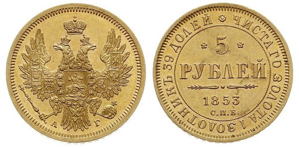 5 Рубль Российская империя (1720-1917) Золото Николай I (1796-1855)