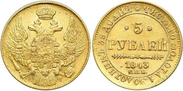 5 Рубль Российская империя (1720-1917) Золото Николай I (1796-1855)