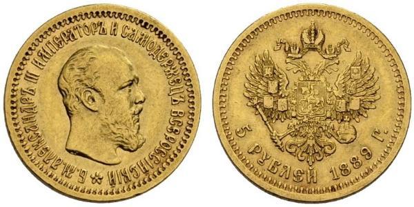 5 Рубль Российская империя (1720-1917) Золото Александр III (1845 -1894)