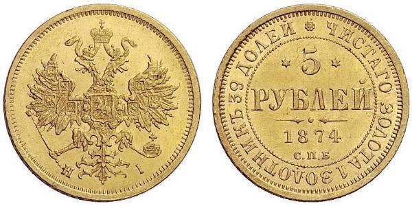 5 Рубль Российская империя (1720-1917) Золото Александр II (1818-1881)