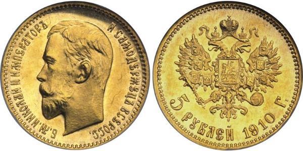 5 Рубль Российская империя (1720-1917) Золото Николай II (1868-1918)