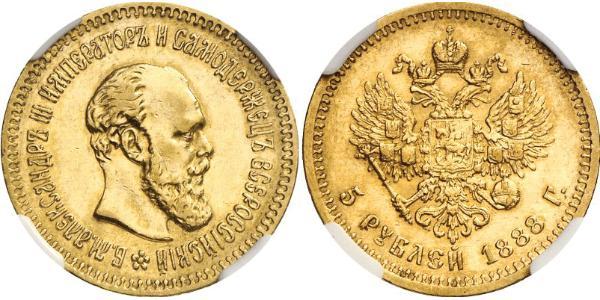 5 Рубль Российская империя (1720-1917) Золото Александр III (1845 -1894)