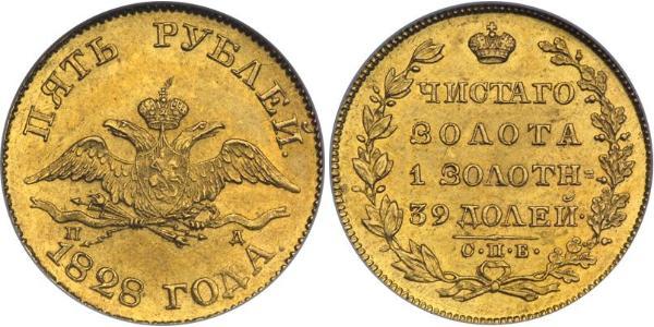 5 Рубль Российская империя (1720-1917) Золото Николай I (1796-1855)