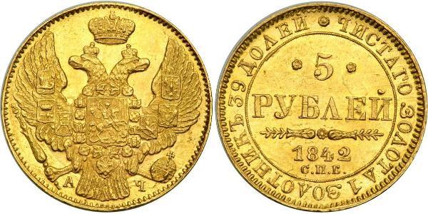 5 Рубль Российская империя (1720-1917) Золото Николай I (1796-1855)
