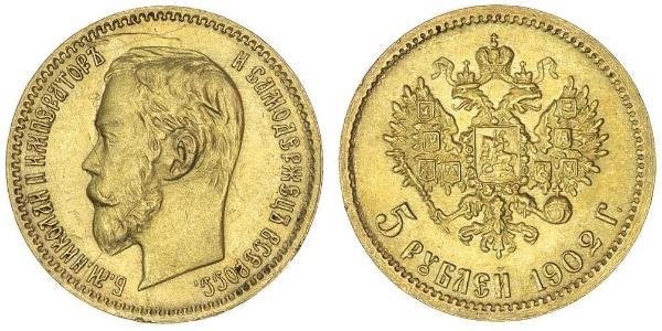 5 Рубль Российская империя (1720-1917) Золото Николай II (1868-1918)