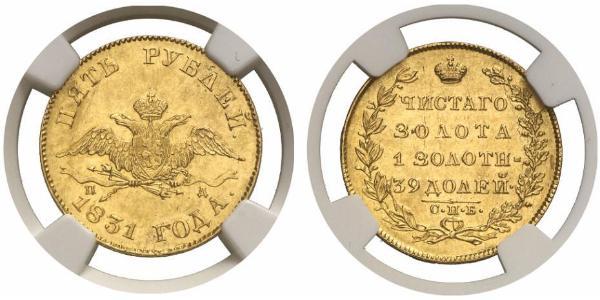 5 Рубль Российская империя (1720-1917) Золото Николай I (1796-1855)