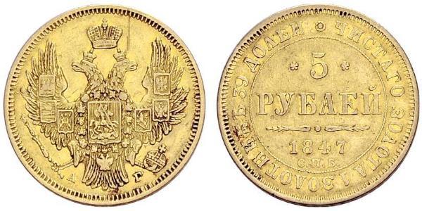 5 Рубль Российская империя (1720-1917) Золото Николай I (1796-1855)