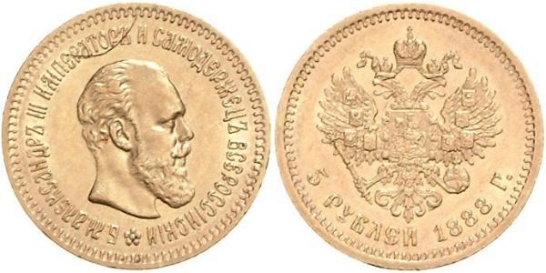 5 Рубль Российская империя (1720-1917) Золото Александр III (1845 -1894)