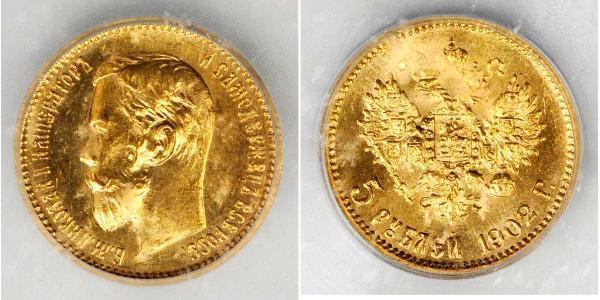 5 Рубль Российская империя (1720-1917) Золото Николай II (1868-1918)