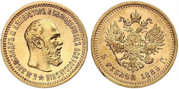 5 Рубль Российская империя (1720-1917) Золото Александр III (1845 -1894)