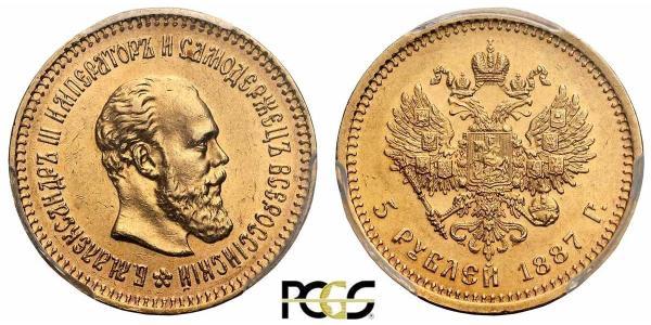 5 Рубль Российская империя (1720-1917) Золото Александр III (1845 -1894)