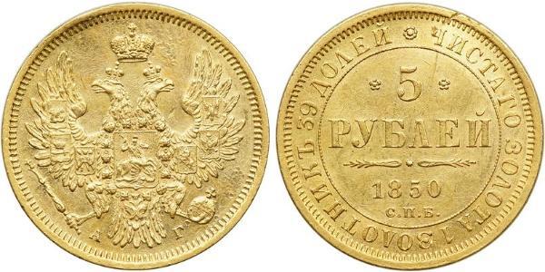 5 Рубль Российская империя (1720-1917) Золото Николай I (1796-1855)