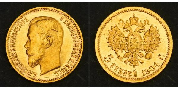 5 Рубль Российская империя (1720-1917) Золото Николай II (1868-1918)