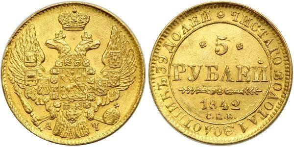 5 Рубль Российская империя (1720-1917) Золото Николай I (1796-1855)