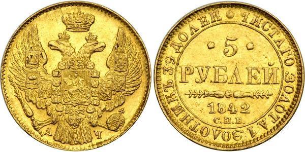 5 Рубль Российская империя (1720-1917) Золото Николай I (1796-1855)
