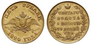 5 Рубль Російська імперія (1720-1917) Золото Олександр I (1777-1825)