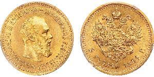 5 Рубль Російська імперія (1720-1917) Золото Олександр III (1845 -1894)