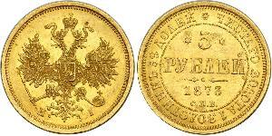 5 Рубль Російська імперія (1720-1917) Золото Олександр II (1818-1881)