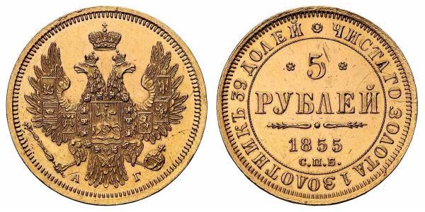 5 Рубль Російська імперія (1720-1917) Золото Микола I (1796-1855)