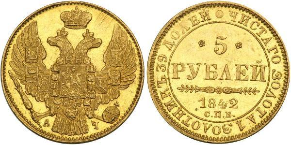 5 Рубль Російська імперія (1720-1917) Золото Микола I (1796-1855)