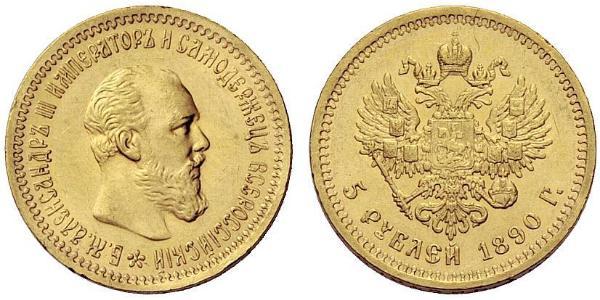 5 Рубль Російська імперія (1720-1917) Золото Олександр III (1845 -1894)