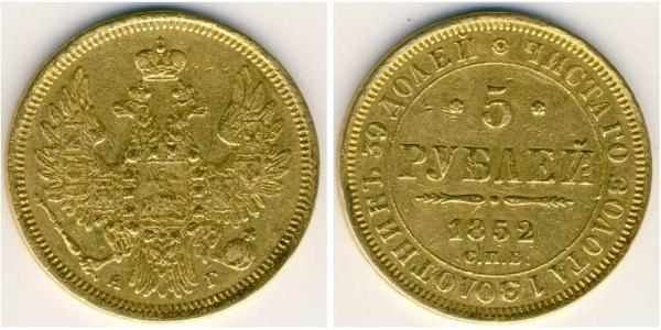5 Рубль Російська імперія (1720-1917) Золото Микола I (1796-1855)