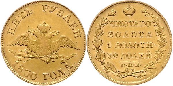5 Рубль Російська імперія (1720-1917) Золото Микола I (1796-1855)