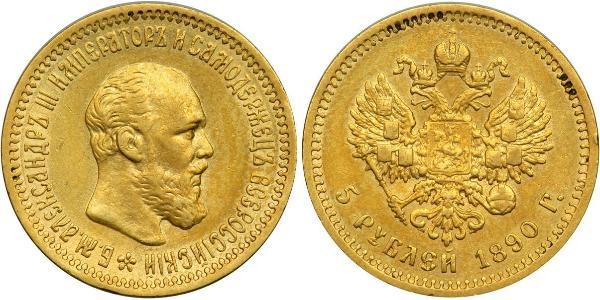 5 Рубль Російська імперія (1720-1917) Золото Олександр III (1845 -1894)