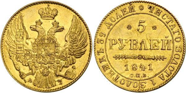 5 Рубль Російська імперія (1720-1917) Золото Микола I (1796-1855)