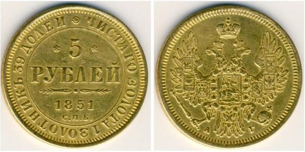 5 Рубль Російська імперія (1720-1917) Золото Микола I (1796-1855)
