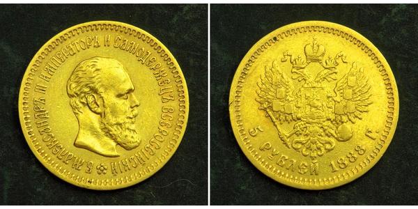 5 Рубль Російська імперія (1720-1917) Золото Олександр III (1845 -1894)