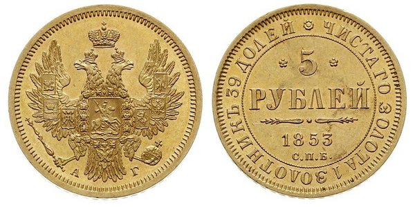 5 Рубль Російська імперія (1720-1917) Золото Микола I (1796-1855)